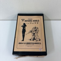 サンライズ 装甲騎兵ボトムズ フィアナ VOLKS VOTOMS WORLD 原画&セル画展記念会場限定品 1/8 ガレージキット 未組立