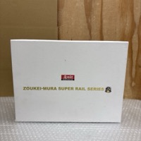 造形村 ZOUKEI-MURA SUPER RAIL SERIES 0系新幹線 0番台 大窓仕様 基本セット